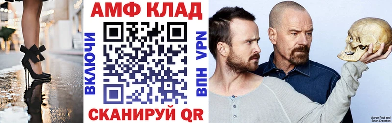 Амфетамин Розовый  Серпухов 