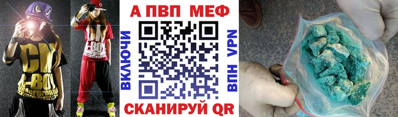 Alpha PVP мука  где купить наркоту  Серпухов 