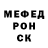 Меф мука Curtis N