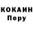 Альфа ПВП крисы CK panda 162