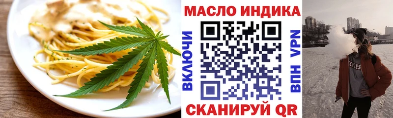 Canna-Cookies конопля  купить   Серпухов 