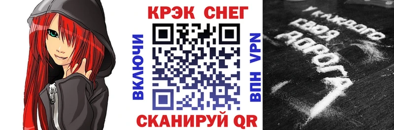 Cocaine Боливия  Серпухов 