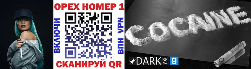 Кокаин 98% Серпухов