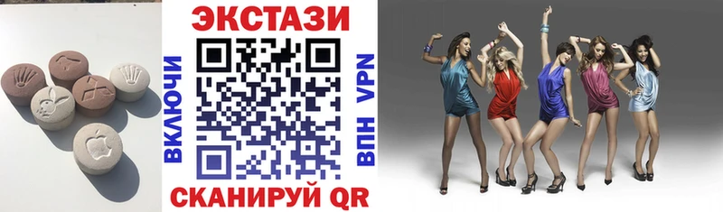 Ecstasy MDMA купить наркотик Серпухов