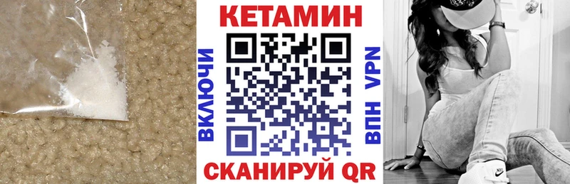 Кетамин ketamine Серпухов