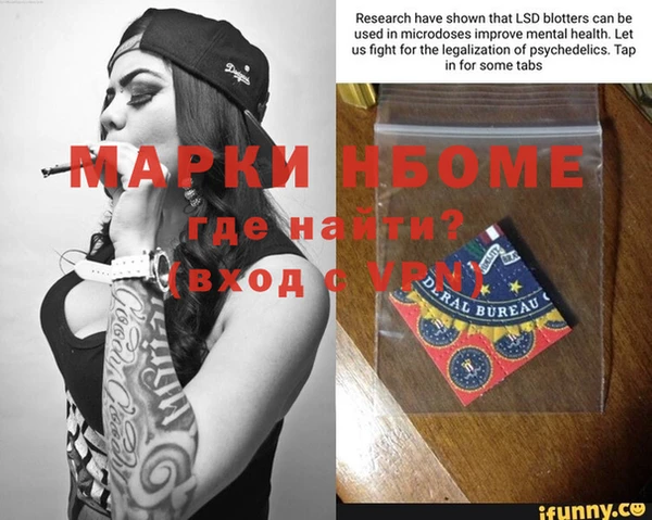 гашишное масло Мегион