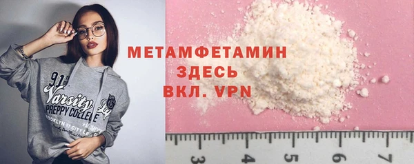 гашишное масло Мегион