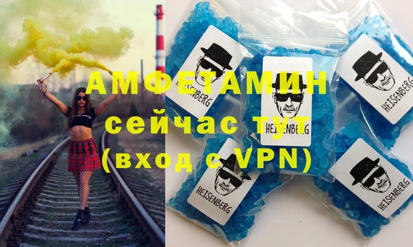 героин Медногорск