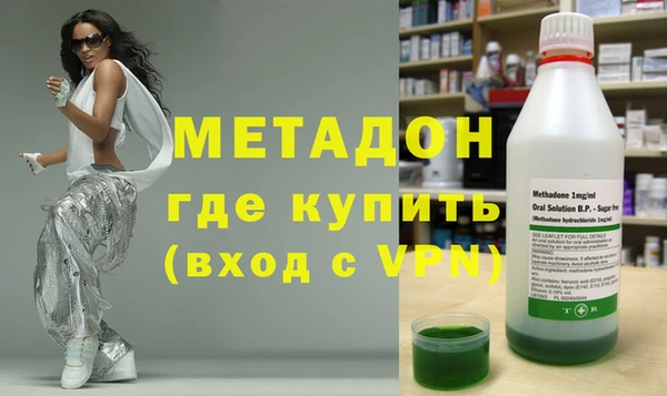 гашишное масло Мегион