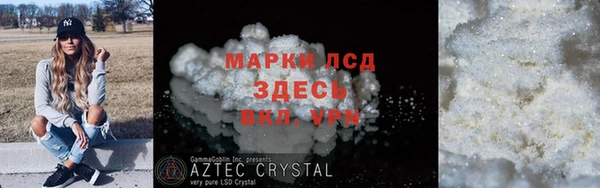 ALPHA-PVP Медвежьегорск