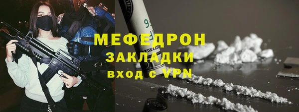 гашишное масло Мегион