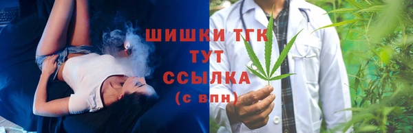 гашишное масло Мегион