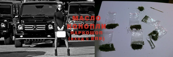 гашишное масло Мегион