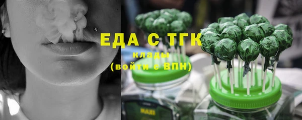 ALPHA-PVP Медвежьегорск