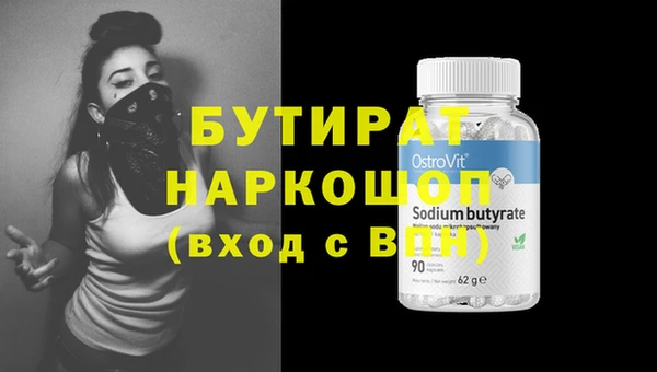 гашишное масло Мегион