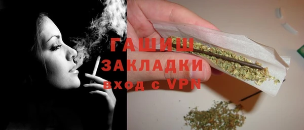 героин Медногорск
