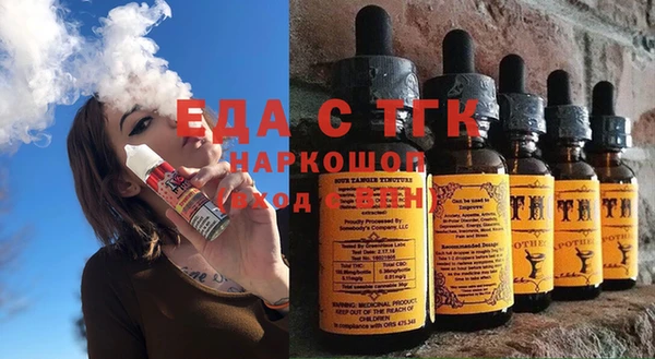 гашишное масло Мегион