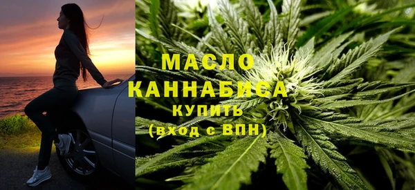 гашишное масло Мегион