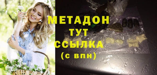 гашишное масло Мегион