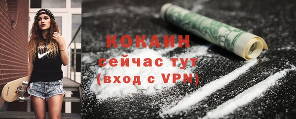ALPHA-PVP Медвежьегорск