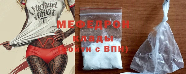 гашишное масло Мегион