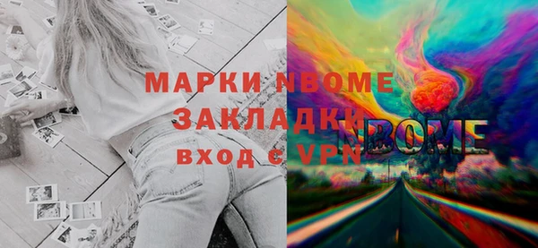 гашишное масло Мегион