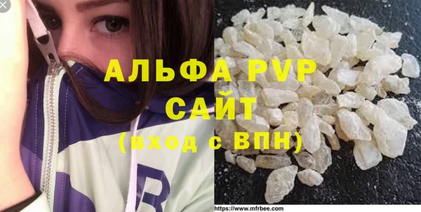 гашишное масло Мегион
