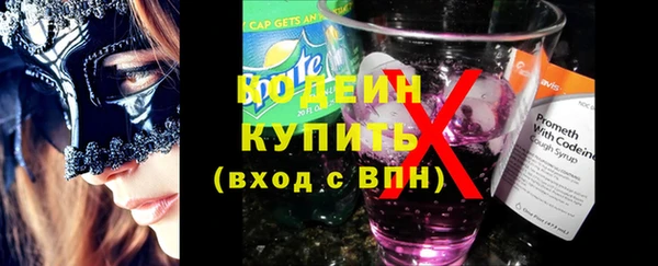 ALPHA-PVP Медвежьегорск