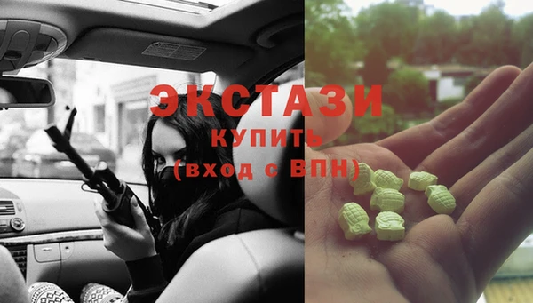 гашишное масло Мегион