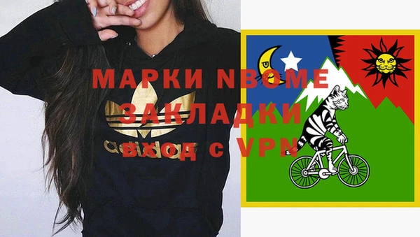 гашишное масло Мегион
