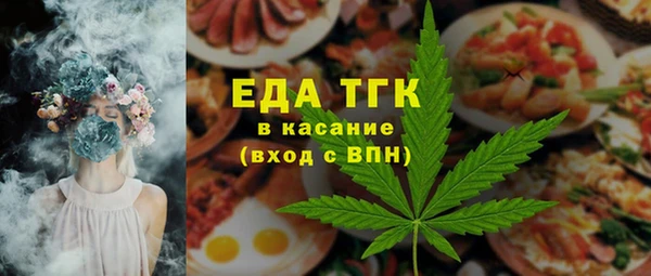 гашишное масло Мегион