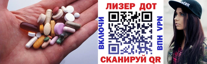 закладки  Серпухов  LSD-25 экстази кислота 